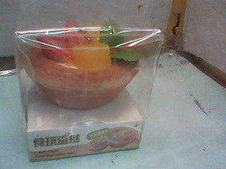 玩具