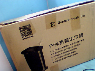 戶外摺疊垃圾桶