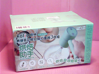 無線多功能切碎打蛋器