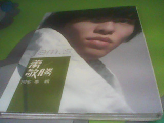 CD