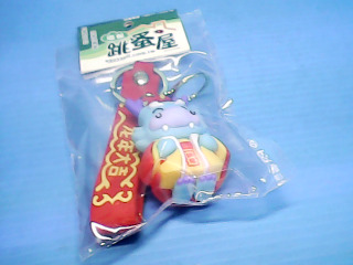 鑰匙圈