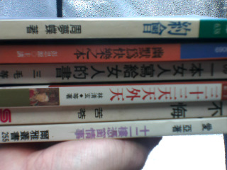 書單售