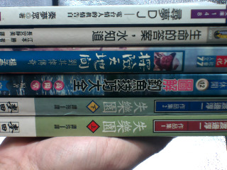 書單售