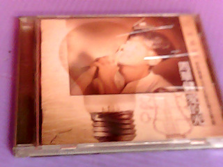 CD-周華健