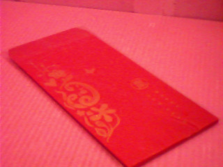 紅包袋