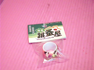 戒指