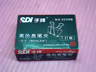 長尾夾