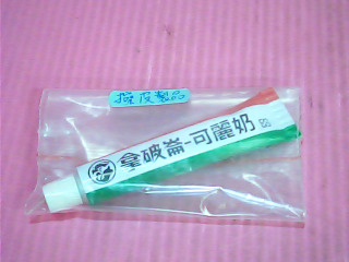 可麗奶