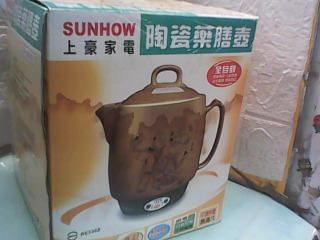 陶瓷中藥壺
