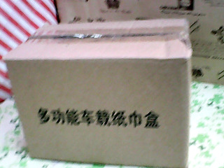 車用面紙盒