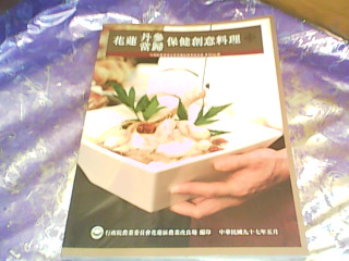 書