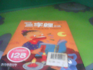 書