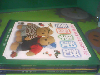 書一冊3入