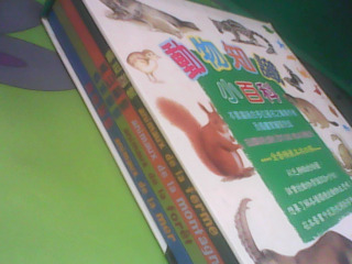 書一冊4入