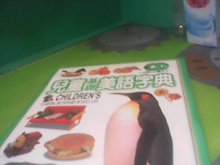 書+CD