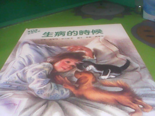 書