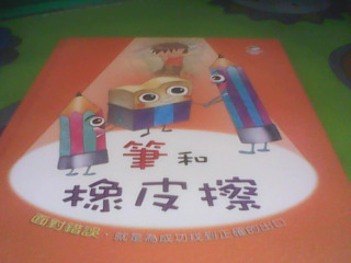 書