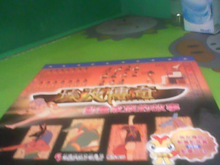 書+VCD
