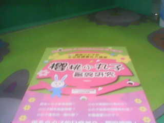 書0