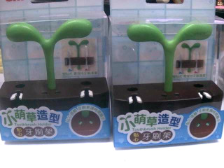造型牙刷架
