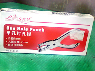 單恐打孔器