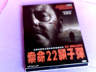 DVD-索命22顆子彈