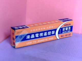 萬用遙控器