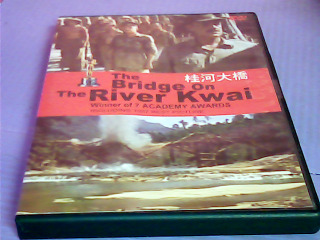 DVD-桂河大橋