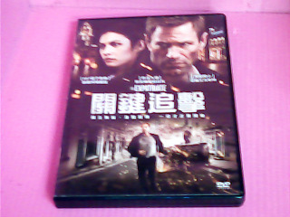 DVD-關鍵追擊