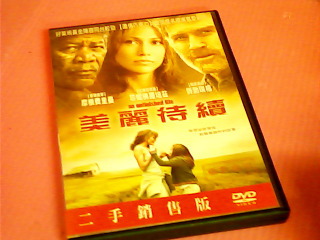 DVD-美麗待續