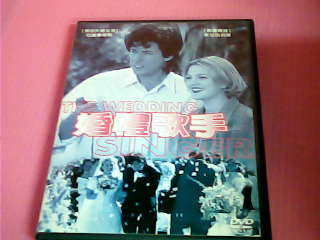 DVD-婚禮歌手