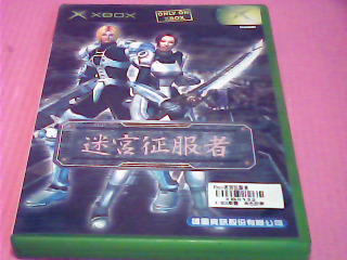 XBOX遊戲片