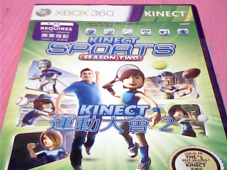 XBOX遊戲片