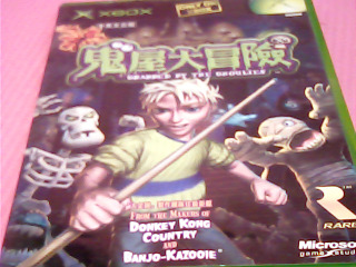 XBOX遊戲片