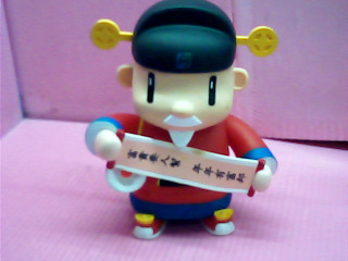 存錢筒