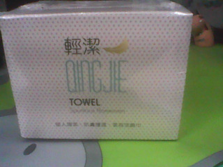 拋棄式洗臉巾