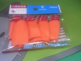 指套