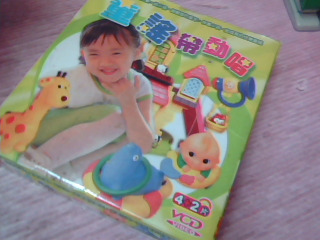 VCD