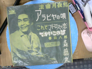 森蘭丸黑膠