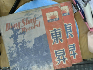 東昇唱片黑膠單售