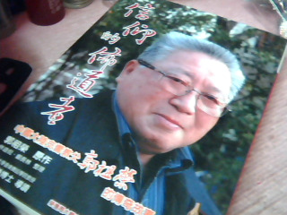 書