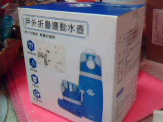 全新折疊運動水壺