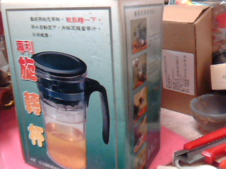 全新泡茶杯