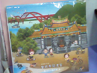 萬用布