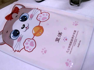 護手膜