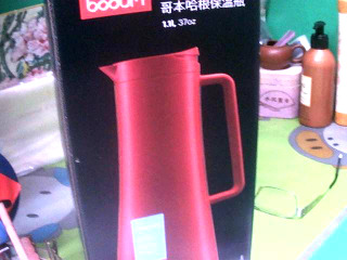 保溫水壺