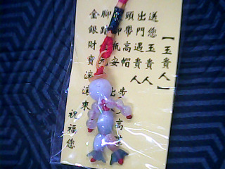 玉貴人