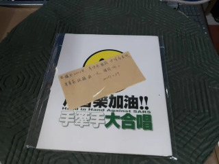 手牽手