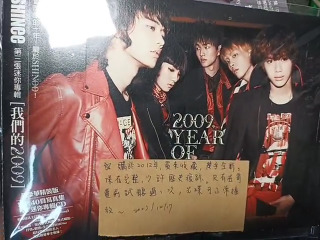 SHINEE