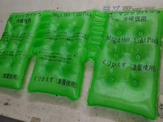 痠痛熱敷冰熱兩用